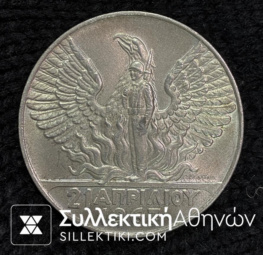 100 Δραχμές 1970 "21 Απριλίου 1967" UNC